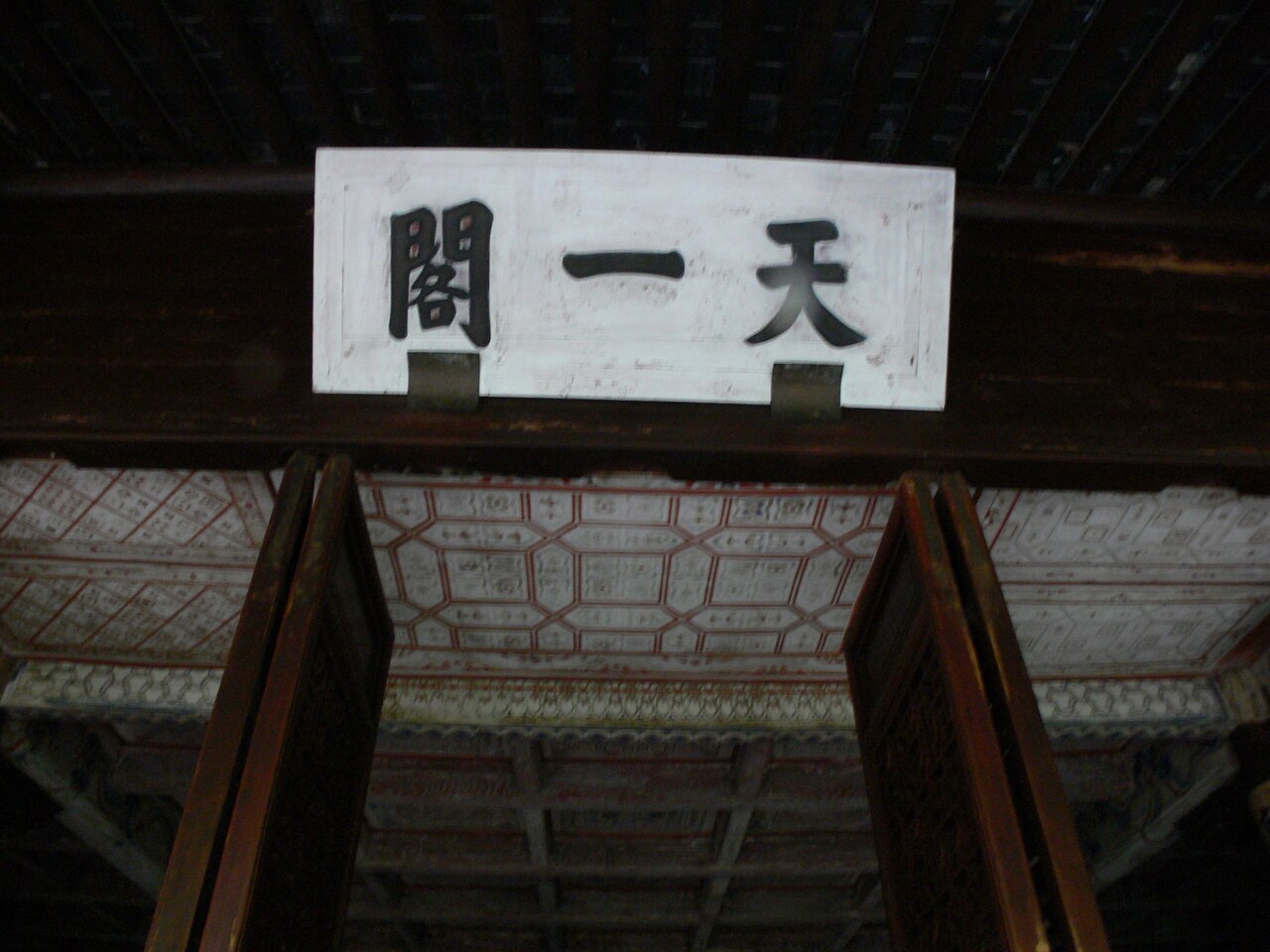 传统文化 · 端午之后的”晒书”：一种几乎消失的家常仪式