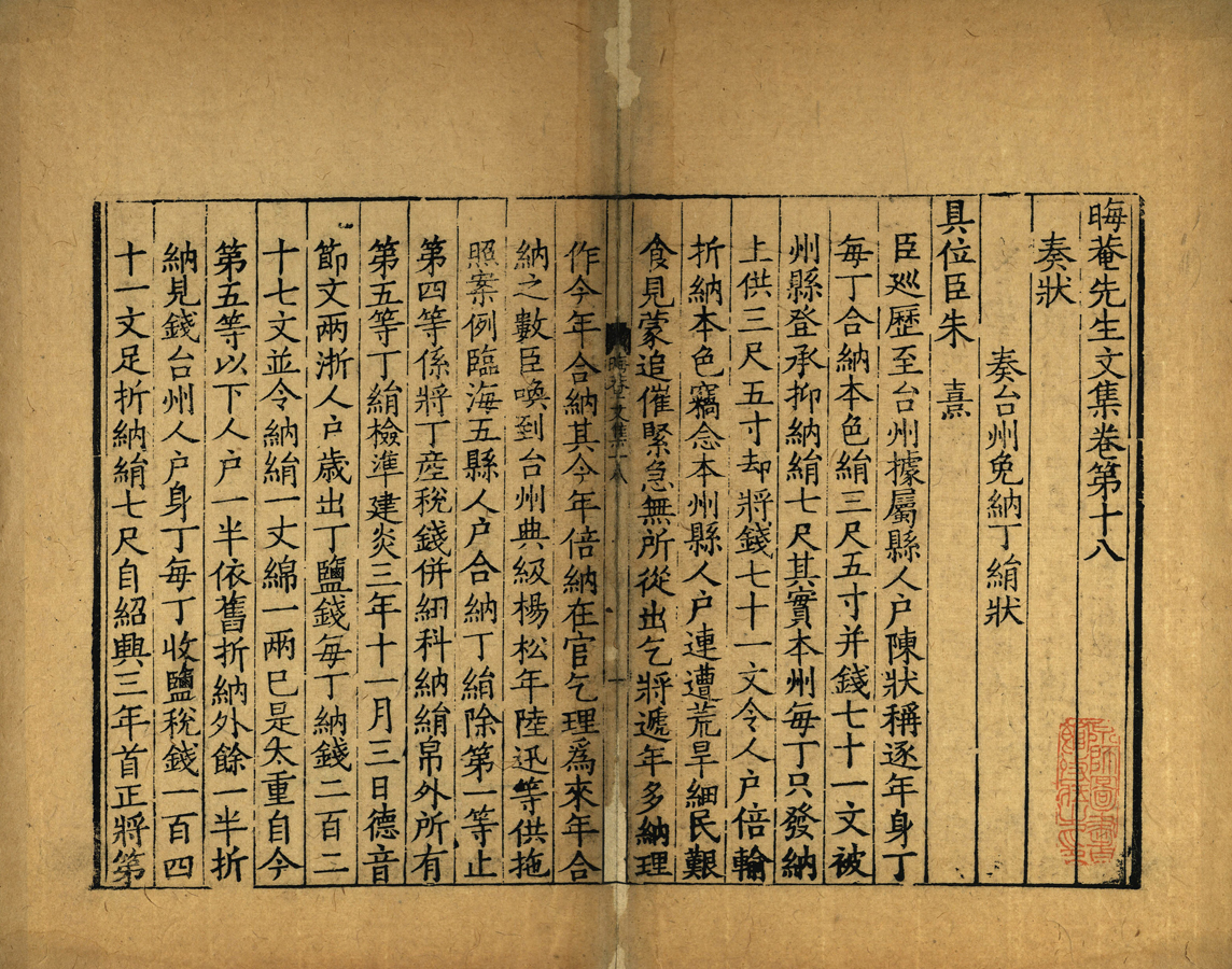 哲学随想 · 朱熹“格物致知”在做研究时的两个落地点