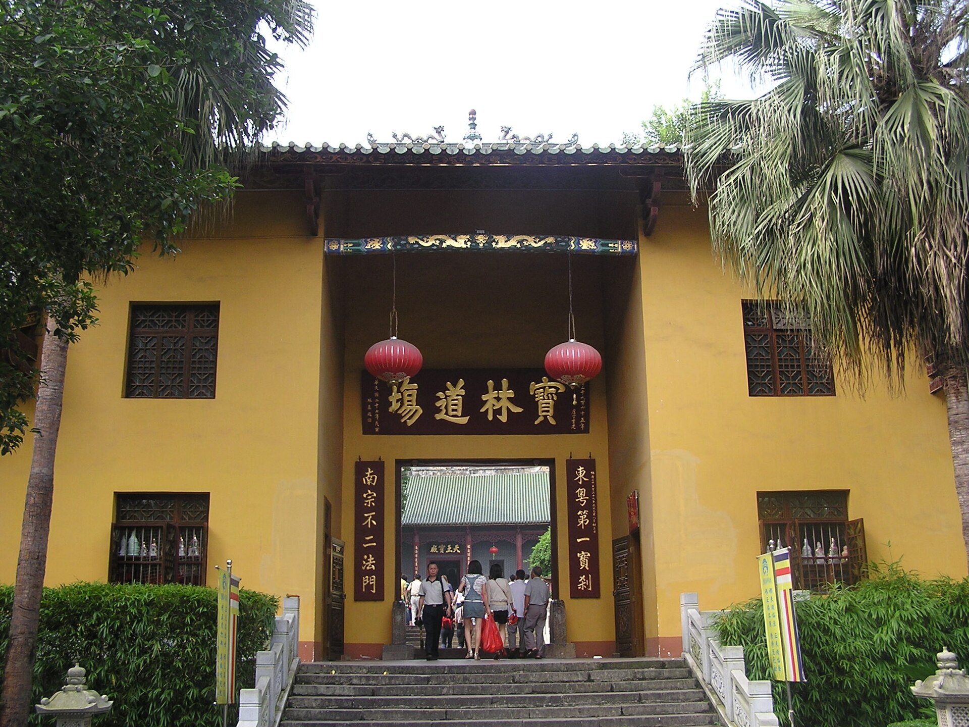 广东韶关南华禅寺宝林道场山门